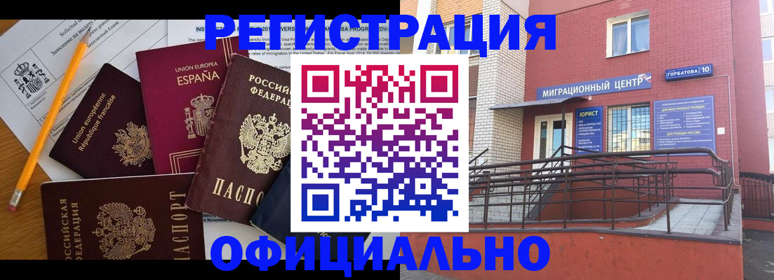 найти адрес прописки в Конаково
